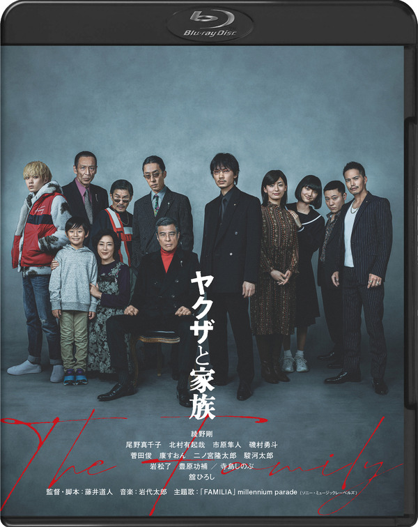 『ヤクザと家族 The Family』(C)2021「ヤクザと家族 The Family」製作委員会