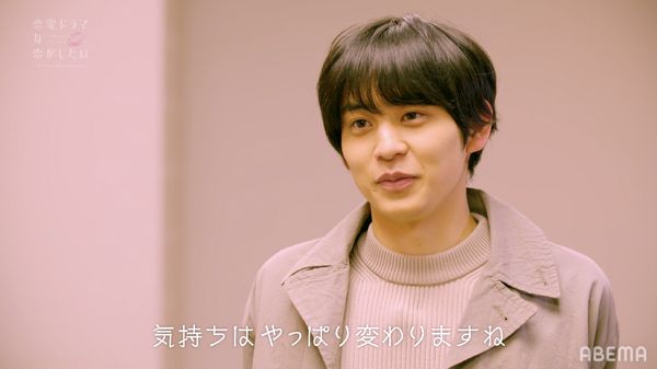 「恋愛ドラマな恋がしたい～Kiss me like a princess～」（C）AbemaTV,inc.