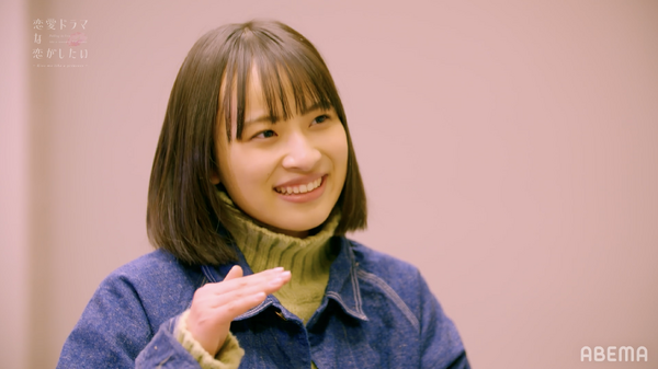 「恋愛ドラマな恋がしたい～Kiss me like a princess～」（C）AbemaTV,inc.