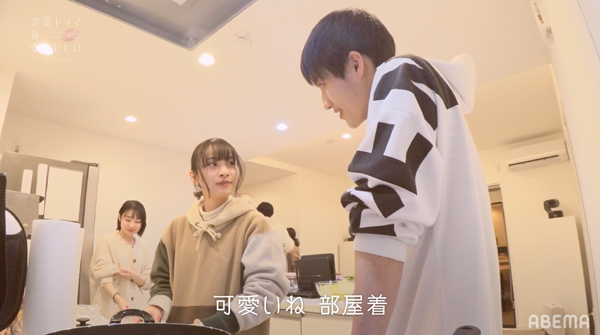 「恋愛ドラマな恋がしたい～Kiss me like a princess～」（C）AbemaTV,inc.