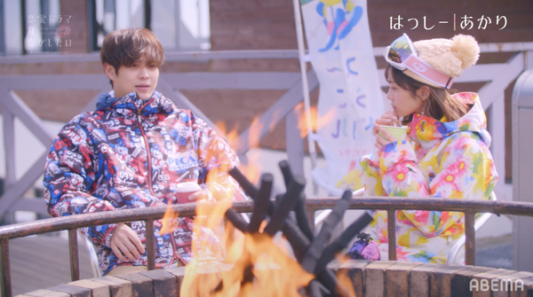 「恋愛ドラマな恋がしたい～Kiss me like a princess～」（C）AbemaTV,inc.