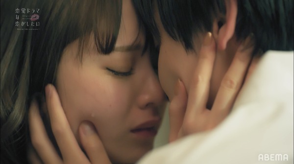「恋愛ドラマな恋がしたい～Kiss me like a princess～」（C）AbemaTV,inc.