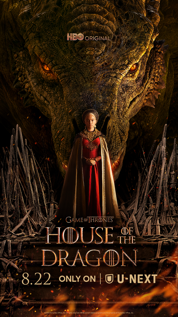 「ハウス・オブ・ザ・ドラゴン」（C）2022 Home Box Office, Inc. All rights reserved. HBO（R） and all related programs are the property of Home Box Office, Inc.