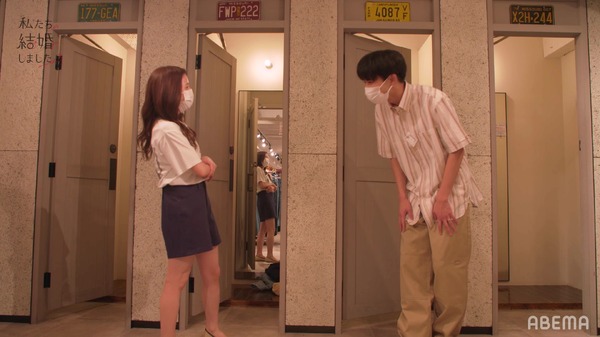 「私たち結婚しました 3」（C）AbemaTV, Inc.