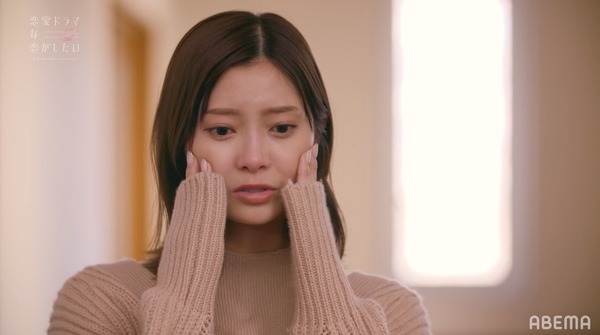 「恋愛ドラマな恋がしたい～Kiss me like a princess～」（C）AbemaTV,inc.