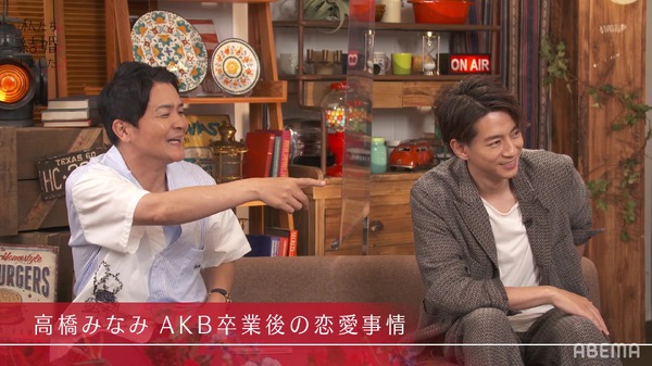 「私たち結婚しました 3」（C）AbemaTV, Inc.