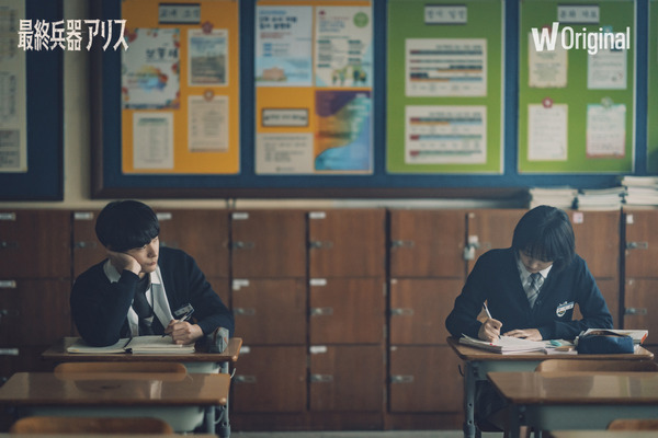 WATCHAオリジナルドラマ「最終兵器アリス」WATCHA提供