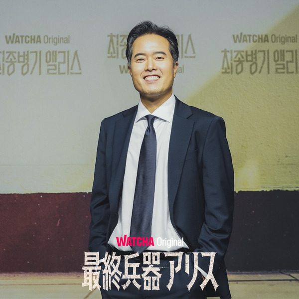 WATCHAオリジナルドラマ「最終兵器アリス」WATCHA提供