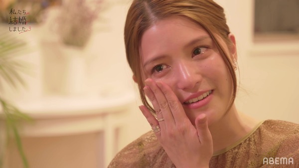 「私たち結婚しました 3」（C）AbemaTV, Inc.