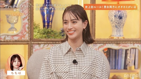 「オオカミちゃんとオオカミくんには騙されない」＃1（C）AbemaTV, Inc.