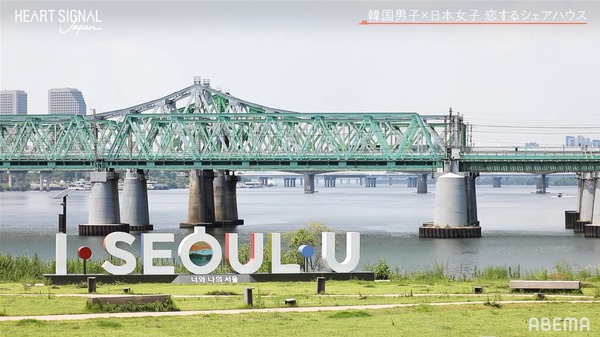 「HEART SIGNAL JAPAN-ハートシグナルジャパン-」（C）AbemaTV, Inc.