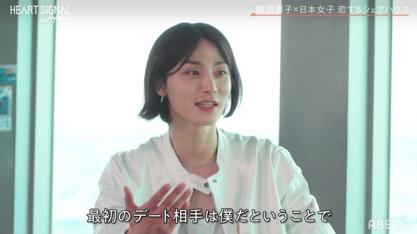 「HEART SIGNAL JAPAN-ハートシグナルジャパン-」（C）AbemaTV, Inc.