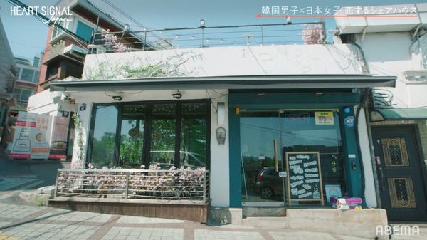 「HEART SIGNAL JAPAN-ハートシグナルジャパン-」（C）AbemaTV, Inc.
