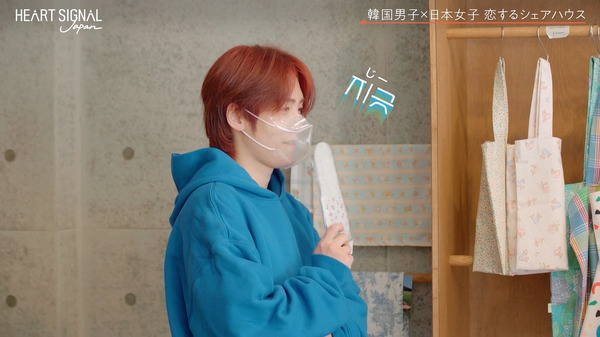 「HEART SIGNAL JAPAN-ハートシグナルジャパン-」＃4（C）AbemaTV, Inc.