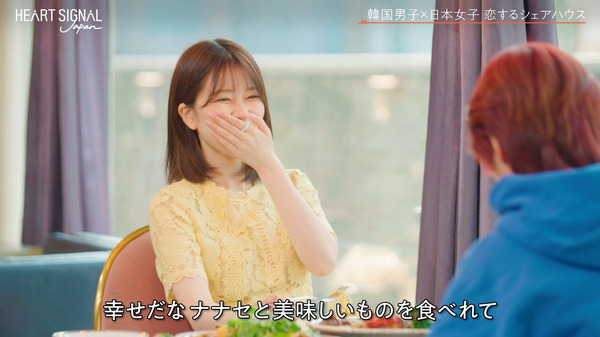 「HEART SIGNAL JAPAN-ハートシグナルジャパン-」＃4（C）AbemaTV, Inc.