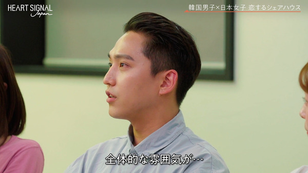 「HEART SIGNAL JAPAN-ハートシグナルジャパン-」＃4（C）AbemaTV, Inc.