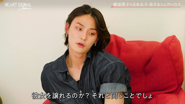 「HEART SIGNAL JAPAN-ハートシグナルジャパン-」＃4（C）AbemaTV, Inc.