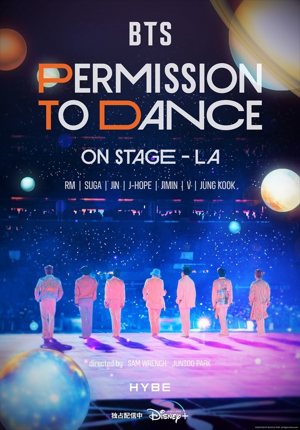 『BTS: PERMISSION TO DANCE ON STAGE –LA』©2022 BIGHIT MUSIC & HYBE. All Rights Reserved.