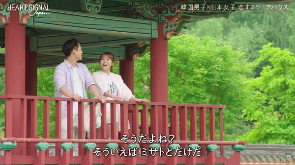 「HEART SIGNAL JAPAN-ハートシグナルジャパン-」＃5（C）AbemaTV, Inc.