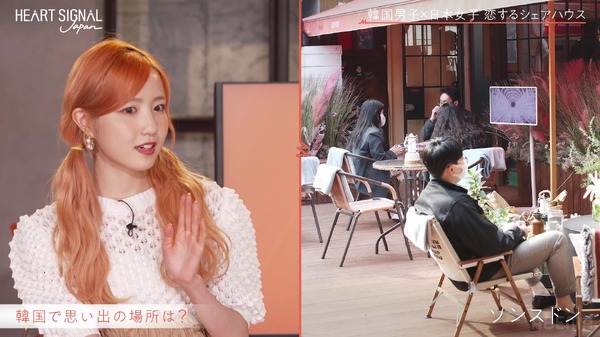 「HEART SIGNAL JAPAN-ハートシグナルジャパン-」＃5（C）AbemaTV, Inc.