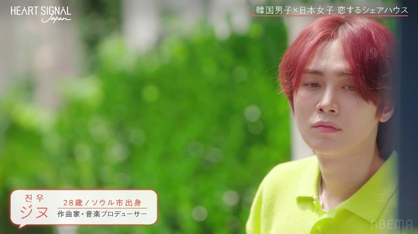 「HEART SIGNAL JAPAN-ハートシグナルジャパン-」＃5（C）AbemaTV, Inc.