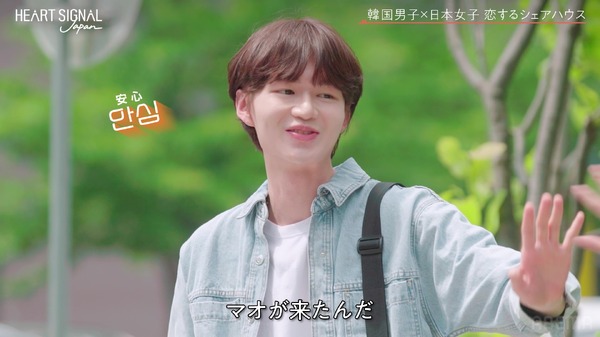 「HEART SIGNAL JAPAN-ハートシグナルジャパン-」＃5（C）AbemaTV, Inc.