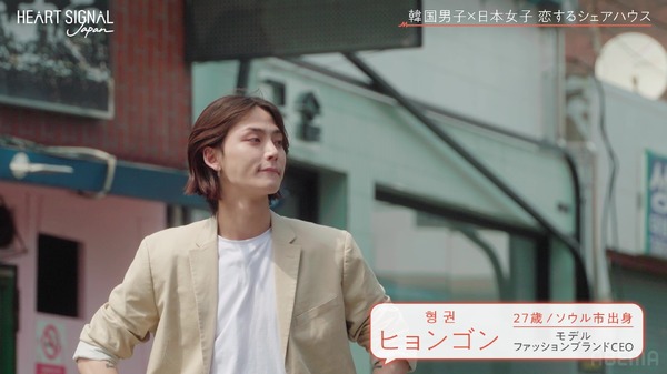 「HEART SIGNAL JAPAN-ハートシグナルジャパン-」＃5（C）AbemaTV, Inc.