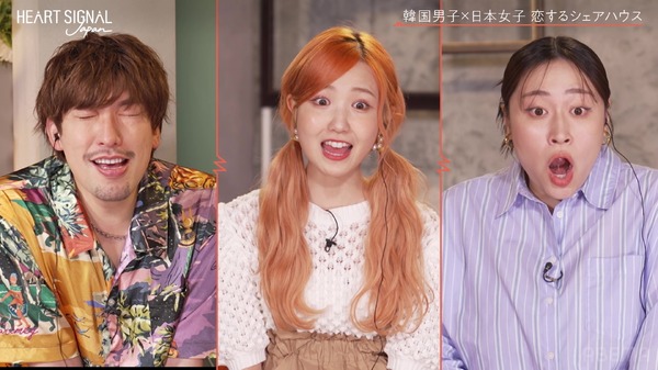 「HEART SIGNAL JAPAN-ハートシグナルジャパン-」＃5（C）AbemaTV, Inc.