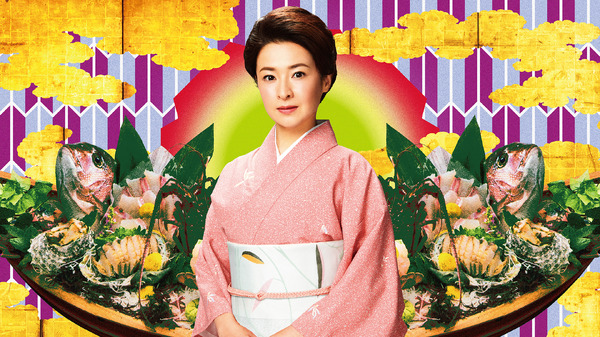 「ジャパニーズスタイル」