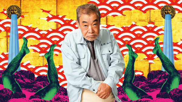 「ジャパニーズスタイル」