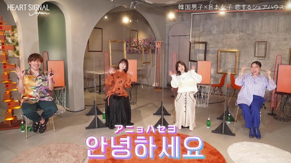 「HEART SIGNAL JAPAN-ハートシグナルジャパン-」＃6（C）AbemaTV, Inc.