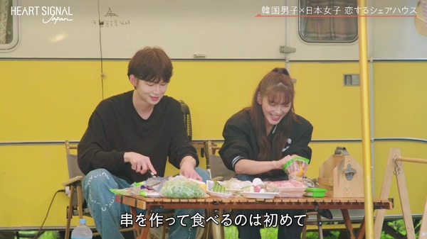 「HEART SIGNAL JAPAN-ハートシグナルジャパン-」＃6（C）AbemaTV, Inc.