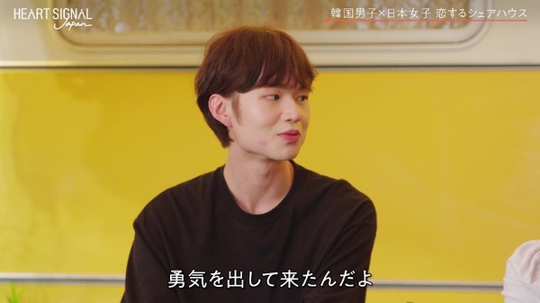 「HEART SIGNAL JAPAN-ハートシグナルジャパン-」＃6（C）AbemaTV, Inc.