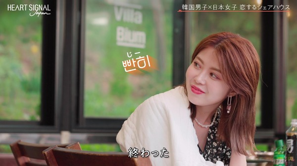 「HEART SIGNAL JAPAN-ハートシグナルジャパン-」＃6（C）AbemaTV, Inc.