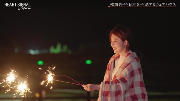 「HEART SIGNAL JAPAN-ハートシグナルジャパン-」＃6（C）AbemaTV, Inc.