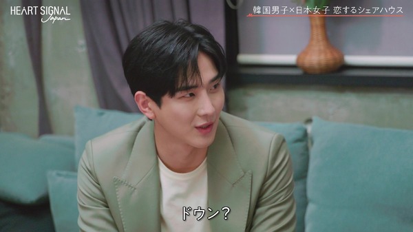 「HEART SIGNAL JAPAN-ハートシグナルジャパン-」＃6（C）AbemaTV, Inc.