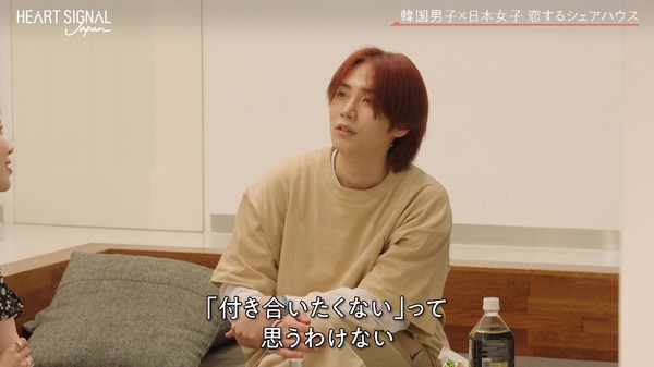 「HEART SIGNAL JAPAN-ハートシグナルジャパン-」＃6（C）AbemaTV, Inc.