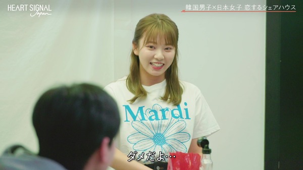 「HEART SIGNAL JAPAN-ハートシグナルジャパン-」＃6（C）AbemaTV, Inc.