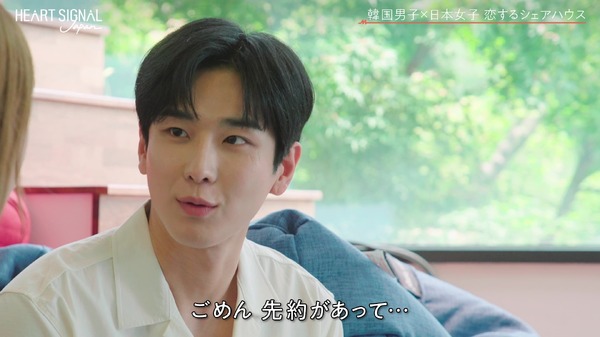 「HEART SIGNAL JAPAN-ハートシグナルジャパン-」＃6（C）AbemaTV, Inc.