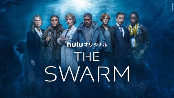 「THE SWARM」