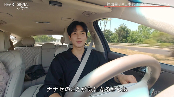 「HEART SIGNAL JAPAN-ハートシグナルジャパン-」＃7（C）AbemaTV, Inc.