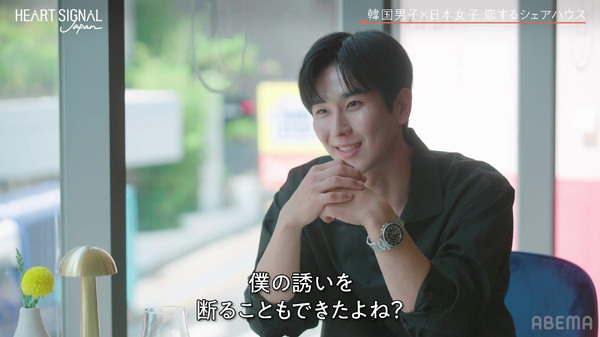 「HEART SIGNAL JAPAN-ハートシグナルジャパン-」＃7（C）AbemaTV, Inc.