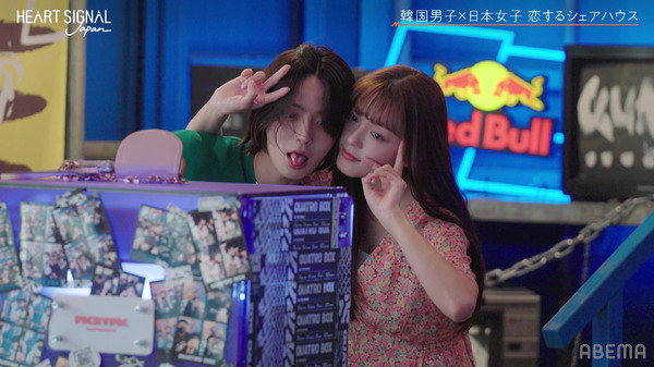 「HEART SIGNAL JAPAN-ハートシグナルジャパン-」＃7（C）AbemaTV, Inc.