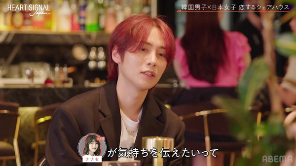 「HEART SIGNAL JAPAN-ハートシグナルジャパン-」＃7（C）AbemaTV, Inc.