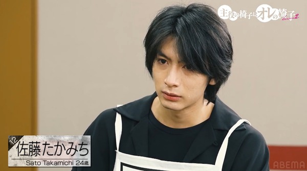 「主役の椅子はオレの椅子　シーズン2」（C）AbemaTV,Inc.