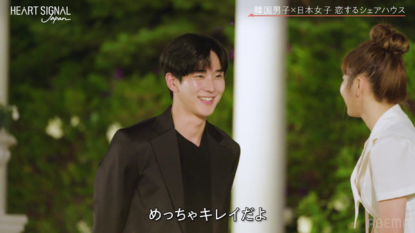 「HEART SIGNAL JAPAN-ハートシグナルジャパン-」最終話（C）AbemaTV, Inc.