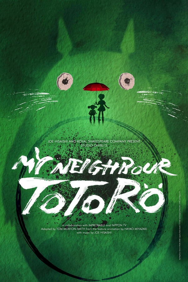 舞台「となりのトトロ」©Studio Ghibli