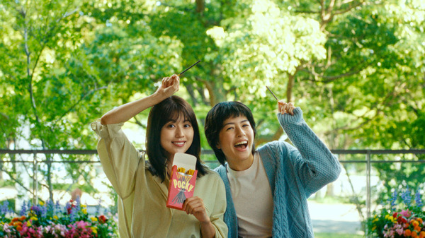 江崎グリコ ポッキー新TVCM「友人をさそおう」篇