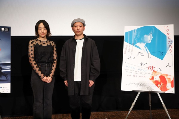 『わたしのお母さん』東京国際映画祭(C)2022 TIFF