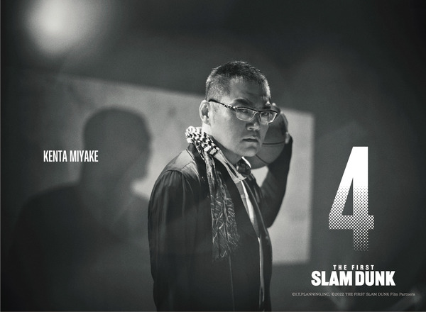 赤木剛憲役・三宅健太／『THE FIRST SLAM DUNK』ボイスキャスト／『THE FIRST SLAM DUNK』（C） I.T.PLANNING,INC.（C） 2022 THE FIRST SLAM DUNK Film Partners